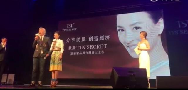 林志玲竟然代言了張庭的微商產品，真是讓人匪夷所思！ 