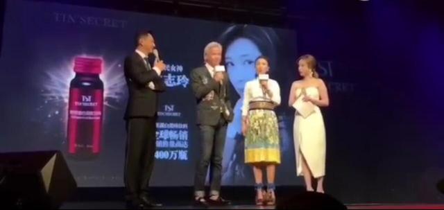 林志玲竟然代言了張庭的微商產品，真是讓人匪夷所思！ 