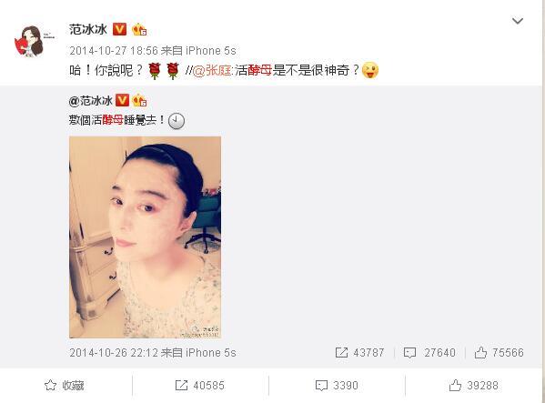 林志玲竟然代言了張庭的微商產品，真是讓人匪夷所思！ 