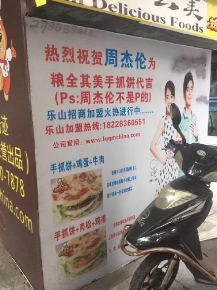 林志玲竟然代言了張庭的微商產品，真是讓人匪夷所思！ 