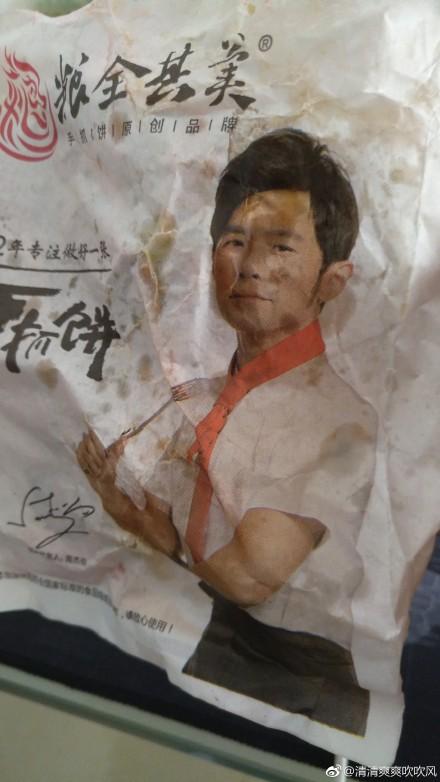 林志玲竟然代言了張庭的微商產品，真是讓人匪夷所思！ 
