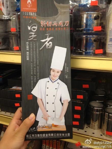 林志玲竟然代言了張庭的微商產品，真是讓人匪夷所思！ 