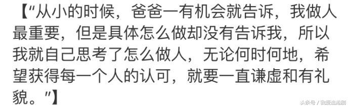 EXO的C位成員KAI父親去世各種巧合太令人心疼了 