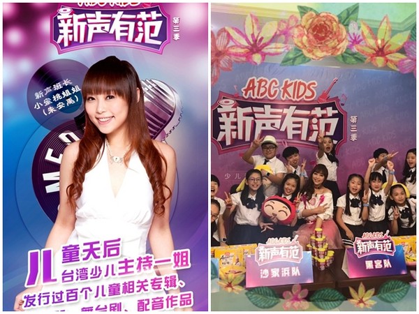 小蜜桃姊姊「嫁豪門淡出6年」復出！愛家的她忍痛「與兒女短暫分開」全為了... 