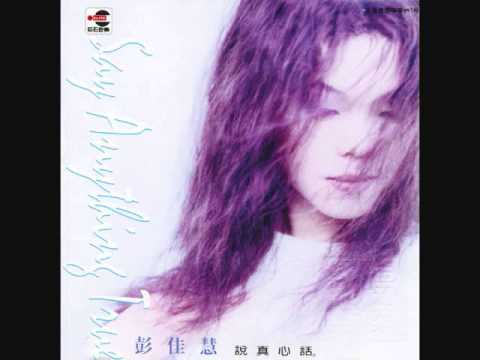 彭佳慧15年來情路坎坷「直到嫁給了他」！　如今雙胞胎女兒萌翻眾人、幸福滿分 ~