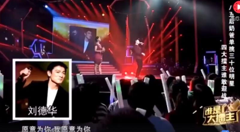 他一連「模仿19位男女歌手」全場驚呼，一聽到連「伍佰」都出來了...萬人陷入瘋狂！ 
