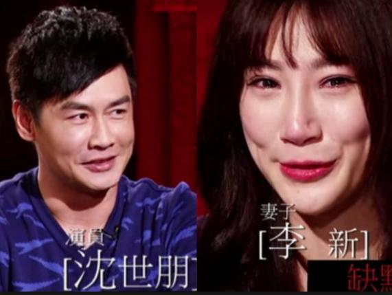 沈世朋鬆口坦言「配不上小16歲嫩妻」　原來女方的家世背景超強大 