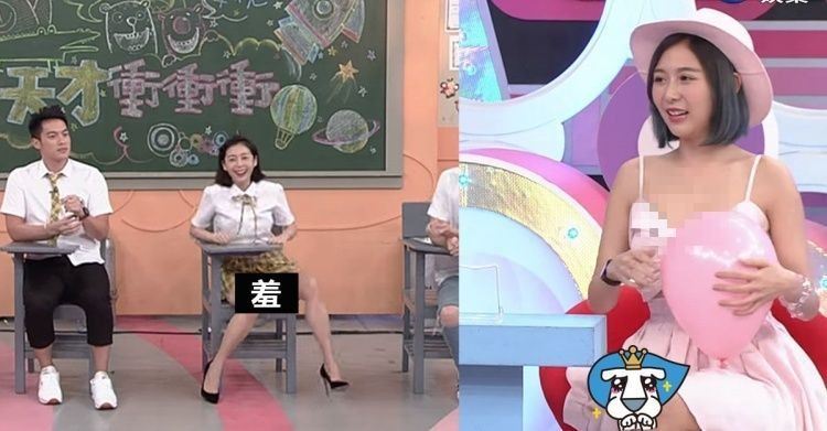 《天才沖沖沖》幕後福利流出！瘋傳密碼… 網友全上車！