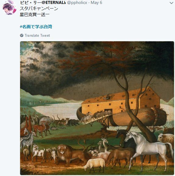  日本推特熱議「看名畫學台灣」超精闢神解讀讓台網友笑翻「各種高級酸」：太傳神了！