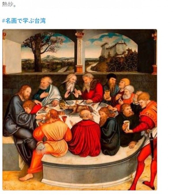  日本推特熱議「看名畫學台灣」超精闢神解讀讓台網友笑翻「各種高級酸」：太傳神了！