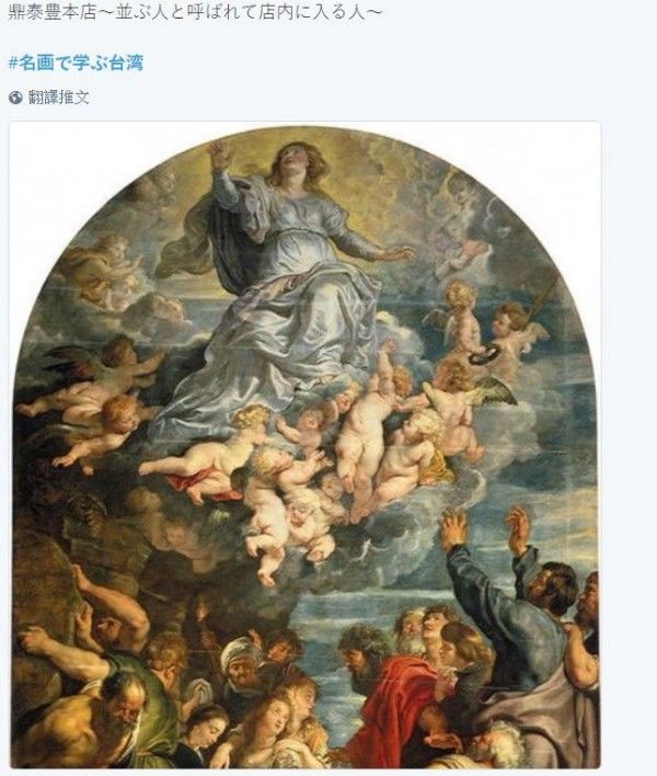  日本推特熱議「看名畫學台灣」超精闢神解讀讓台網友笑翻「各種高級酸」：太傳神了！