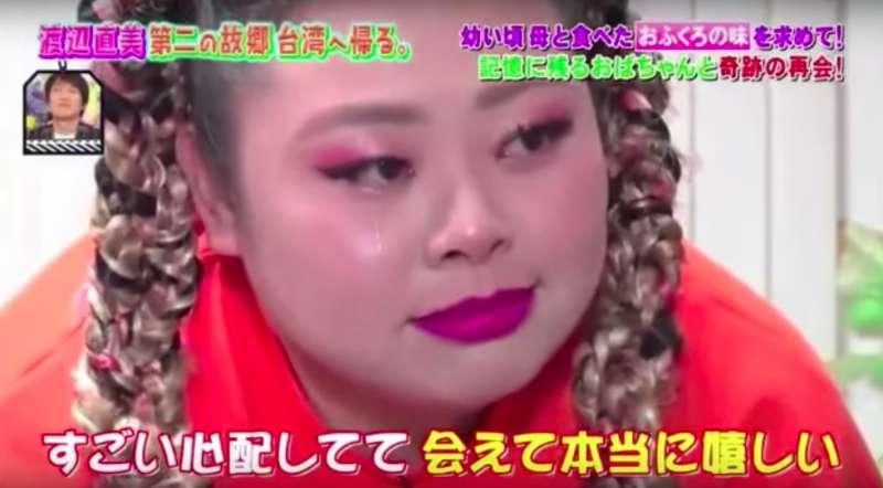 一碗滷肉飯想了7年！渡邊直美回台灣「終於找到攤販婆婆」，她最後「含淚說台語」逼哭上萬網友!