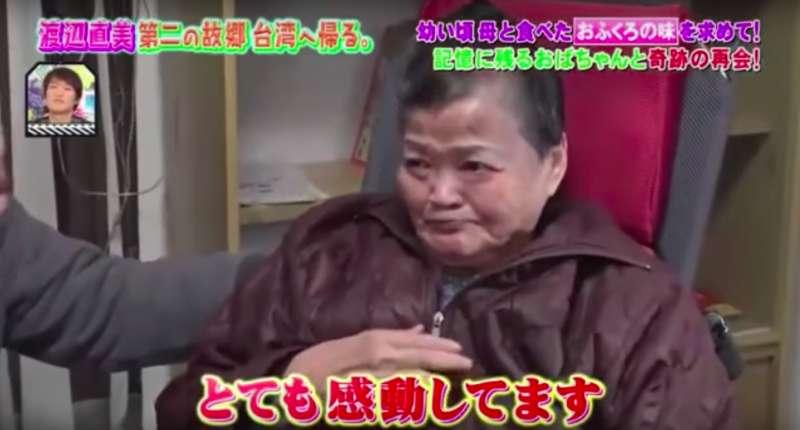 一碗滷肉飯想了7年！渡邊直美回台灣「終於找到攤販婆婆」，她最後「含淚說台語」逼哭上萬網友!