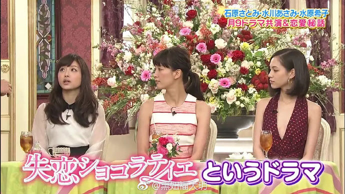  石原里美水原希子上節目！兩人「坐姿對比遭熱議」差很多…網嘆：演員與模特中間的差別