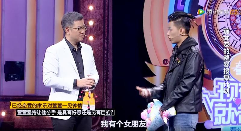 渣男瞞著女友告白混血女神，女神突然大哭「拿出舊照片公開身分」全場瞬間凝結！