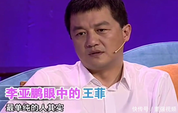 李亞鵬離婚5年後再談王菲，一句話聽哭千萬網友！你失去了一個多麼好的男人！ 