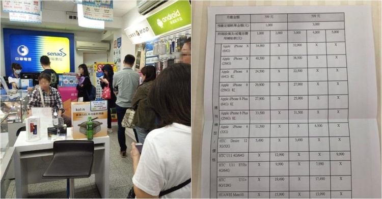  499電信大戰殺成一片！他分享「首日衝門市申辦心得」專業整理文被推爆：超詳細