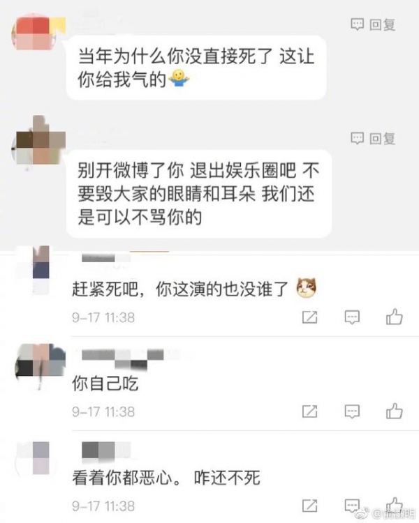 他是楊冪的初戀男友，因拍戲毀容遭楊冪拋棄！今復出卻被網友大罵：「醜得嚇人！」「趕緊死！」 