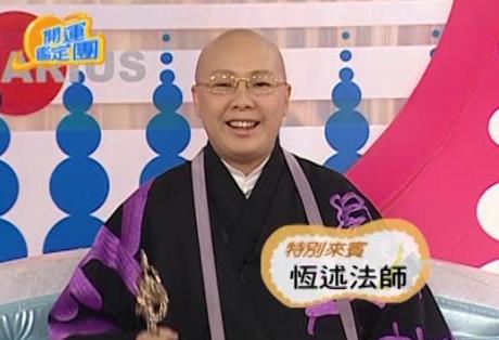 還記得「恆述法師」嗎？曾是一代巨星卻「看破紅塵」選擇出家！如今26年了... 