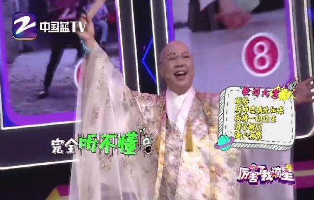 還記得「恆述法師」嗎？曾是一代巨星卻「看破紅塵」選擇出家！如今26年了... 