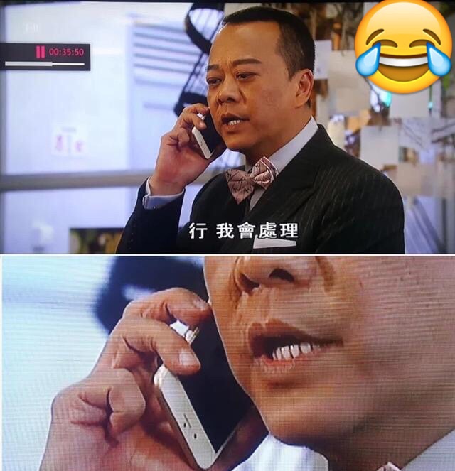 TVB又出現穿崩鏡頭！袁文傑手機倒轉了…照講！