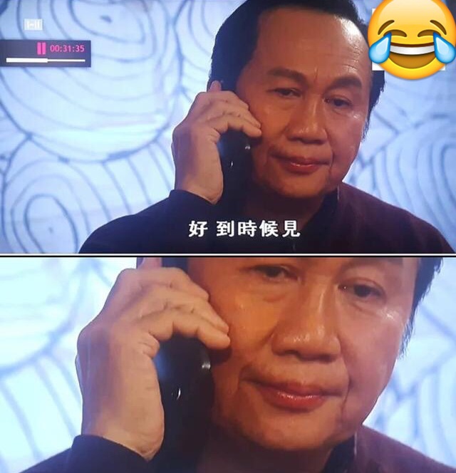 TVB又出現穿崩鏡頭！袁文傑手機倒轉了…照講！