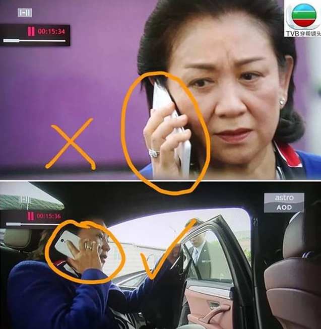 TVB又出現穿崩鏡頭！袁文傑手機倒轉了…照講！