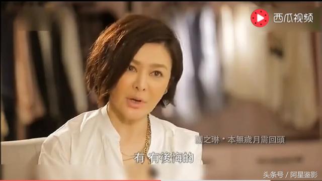 關之琳認錯！　56歲談到感情數次哽咽：沒人追我，我不應該破壞人家的 