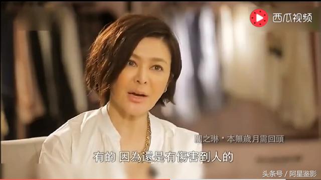 關之琳認錯！　56歲談到感情數次哽咽：沒人追我，我不應該破壞人家的 