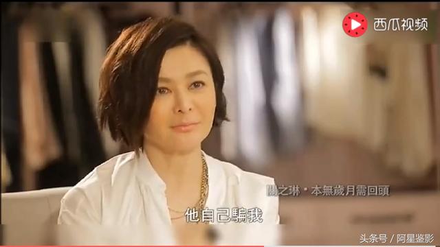 關之琳認錯！　56歲談到感情數次哽咽：沒人追我，我不應該破壞人家的 
