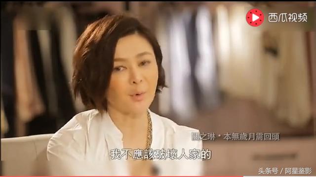 關之琳認錯！　56歲談到感情數次哽咽：沒人追我，我不應該破壞人家的 