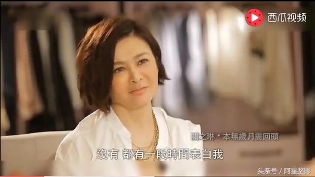 關之琳認錯！　56歲談到感情數次哽咽：沒人追我，我不應該破壞人家的 