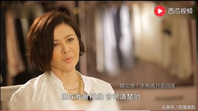 關之琳認錯！　56歲談到感情數次哽咽：沒人追我，我不應該破壞人家的 