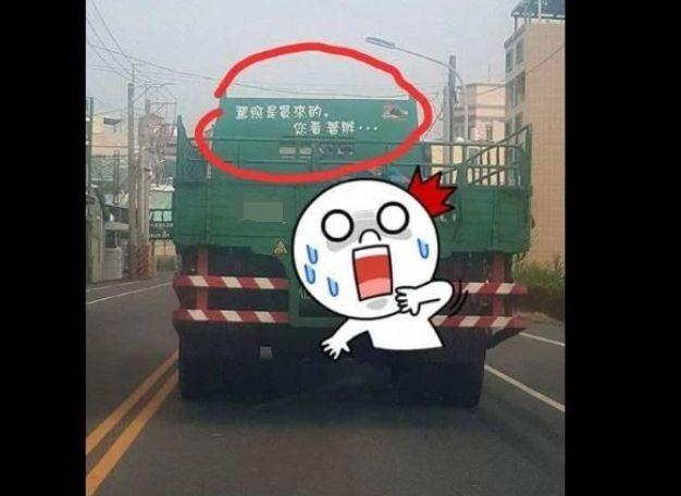 流動的標語，溫馨的提醒！這些貨車標語讓人們重新認識貨車司機！ 