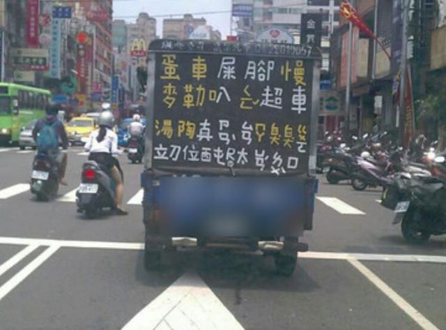 流動的標語，溫馨的提醒！這些貨車標語讓人們重新認識貨車司機！ 