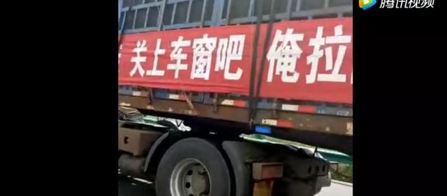 流動的標語，溫馨的提醒！這些貨車標語讓人們重新認識貨車司機！ 