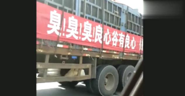 流動的標語，溫馨的提醒！這些貨車標語讓人們重新認識貨車司機！ 