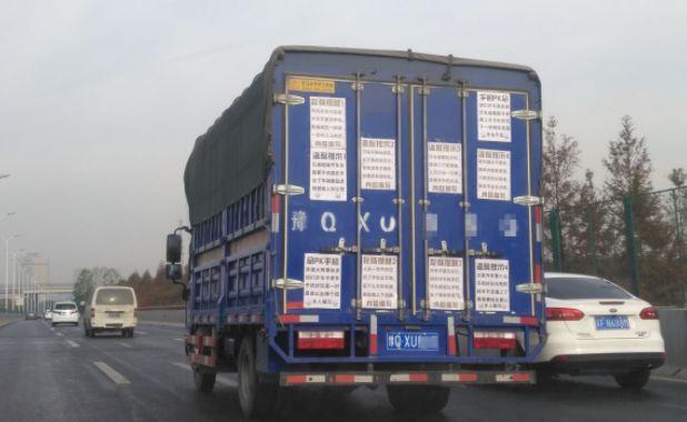 流動的標語，溫馨的提醒！這些貨車標語讓人們重新認識貨車司機！ 