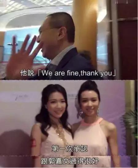 李澤楷新女友被寵得過分，生日送一億，女友顏值讓人唏噓...