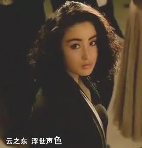 她當年演《賭神》的「綺夢」紅遍全亞洲，《倚天屠龍記》的「趙敏」驕傲美麗！不敢相信現在她變成這樣子...太帥氣了吧！  