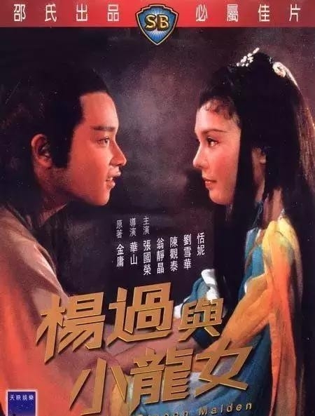 徐克等了30年，金庸的大俠終於要在電影裡正面「槓」漫威超級英雄了！那麼，誰來演呢？