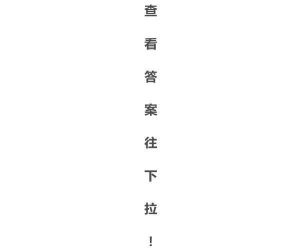 神準個性分析：參加重要考試，你最怕遇到什麼事？ 