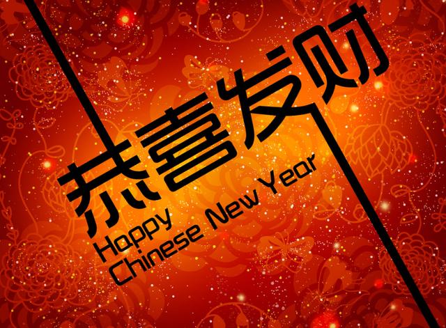 喜事接二連三的生肖，12號發橫財，13號中大獎，14號遇貴人！ 