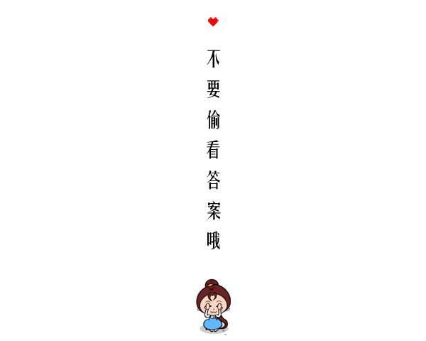 心理測試：那種香菇是不能吃的！測你5-6月是走桃花旺還是財運旺 