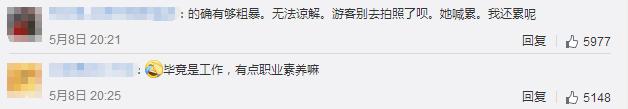 接待中國遊客強顏笑?泰國迎賓小姐遭曝光後被開除！