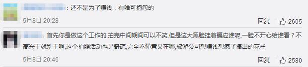 接待中國遊客強顏笑?泰國迎賓小姐遭曝光後被開除！