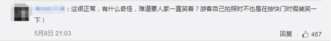 接待中國遊客強顏笑?泰國迎賓小姐遭曝光後被開除！
