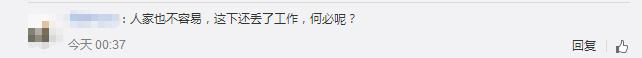 接待中國遊客強顏笑?泰國迎賓小姐遭曝光後被開除！