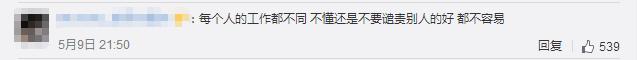接待中國遊客強顏笑?泰國迎賓小姐遭曝光後被開除！