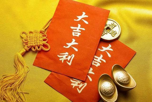 從5月11號開始發橫財，財運旺旺的生肖 